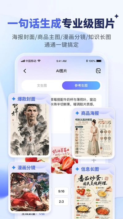 水印宝app官方版 v7.6.1