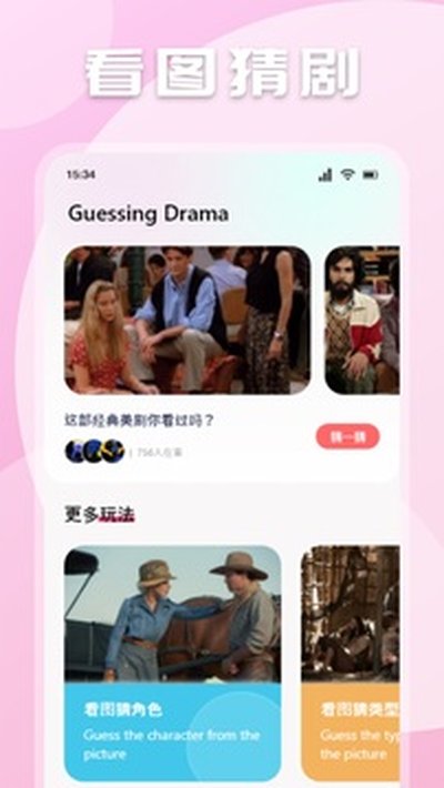 极闪影视app官方版 v2.3.0