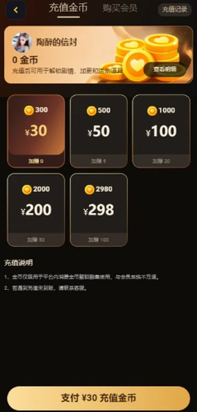 黄豆AI魔改短剧免费最新版 v1.2.6