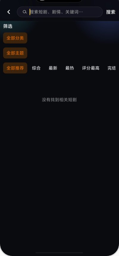 黄豆AI魔改短剧免费最新版 v1.2.6