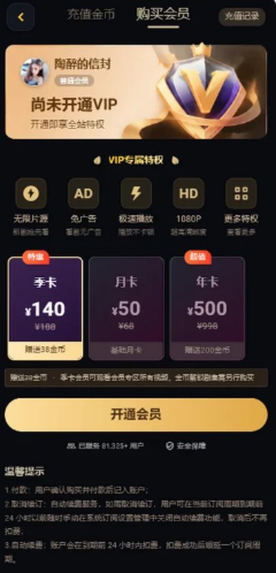 黄豆AI魔改短剧免费最新版 v1.2.6