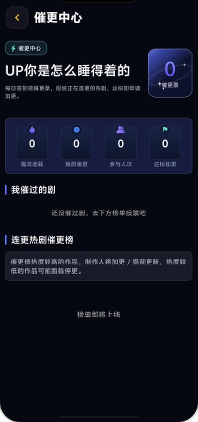 黄豆AI魔改短剧免费最新版 v1.2.6