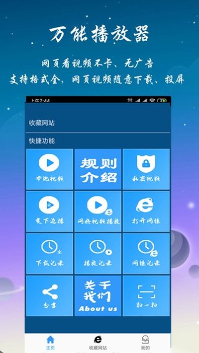 优视屋影视大全最新版2025升级版 v1.4.6.07023