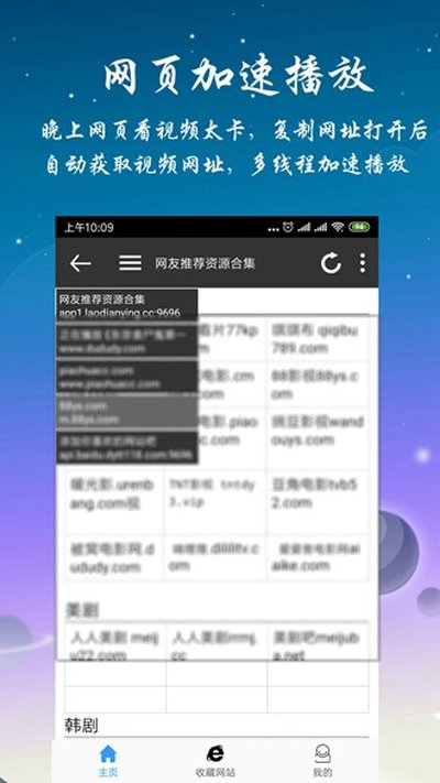 优视屋影视大全最新版2025升级版 v1.4.6.07023