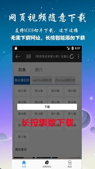 优视屋影视大全最新版2025升级版 v1.4.6.07023