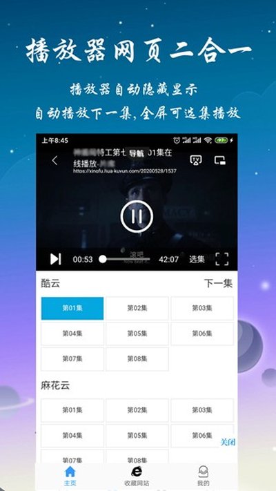 优视屋影视大全最新版2025升级版 v1.4.6.07023