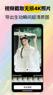 CamFusion安卓版下载 v5.3.3