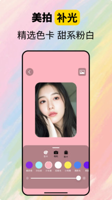 CamFusion安卓版下载 v5.3.3