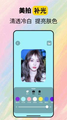 CamFusion安卓版下载 v5.3.3