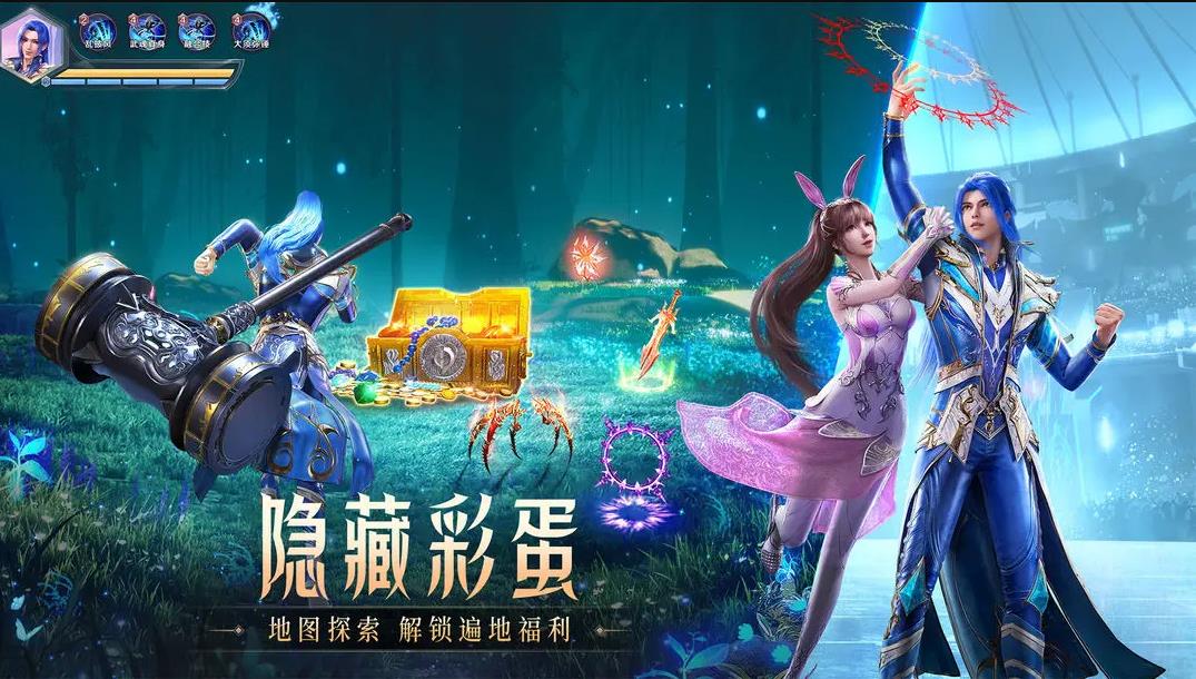 斗罗大陆魂师对决vivo渠道服下载 v2.43.2