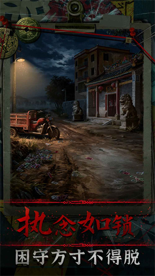 妻怨安卓版下载 v1.2