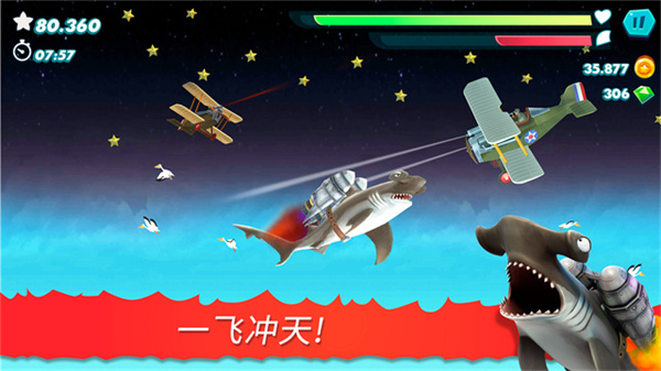 饥饿鲨进化老版本下载 v14.0.0 安卓版
