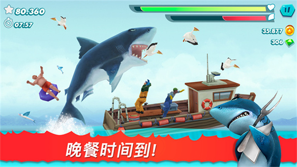 饥饿鲨进化老版本下载 v14.0.0 安卓版