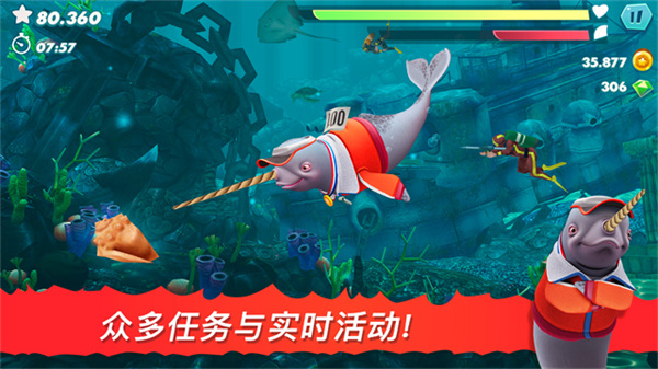 饥饿鲨进化老版本下载 v14.0.0 安卓版