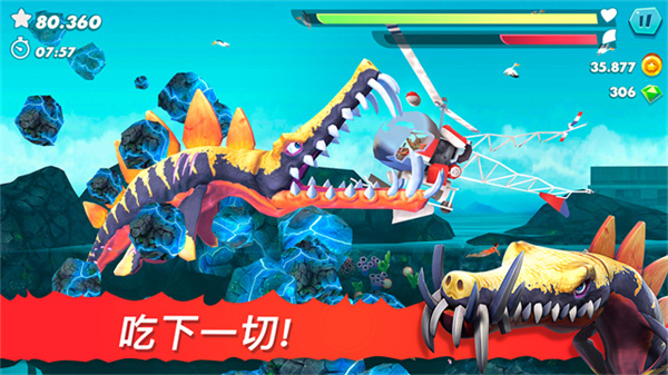 饥饿鲨进化老版本下载 v14.0.0 安卓版