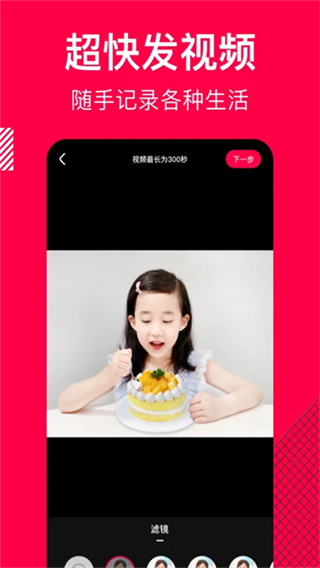 香哈菜谱会员视频解锁版 v10.3.3 独家版