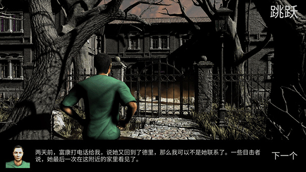 小丑回魂正版下载 v5.2.0 安卓版