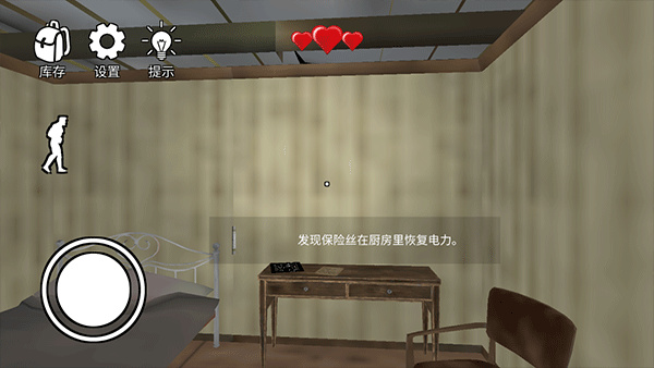 小丑回魂正版下载 v5.2.0 安卓版