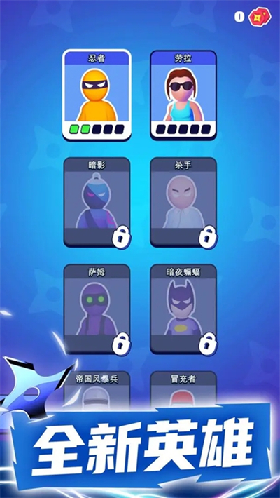 潜行大师无广告版下载 v1.12.48
