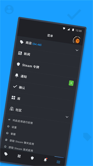 steam最新2026国际版下载 v3.10.11 最新官方版