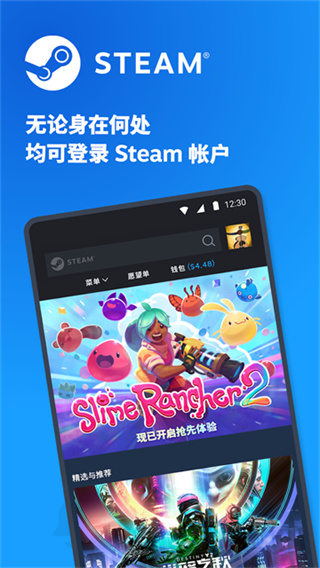 steam最新2026国际版下载 v3.10.11 最新官方版