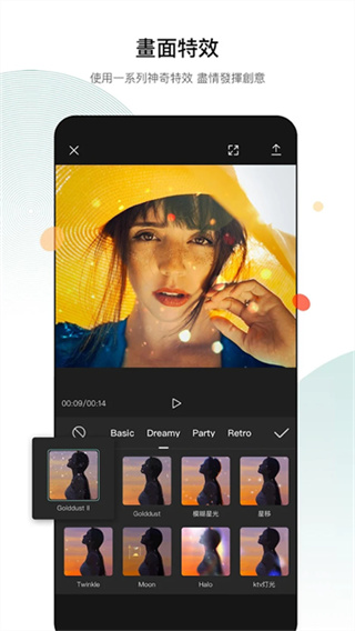 capcut手机版下载 v19.9.0 安卓版
