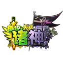 植物大战僵尸诸神版辅助菜单下载 v1.0 安卓版