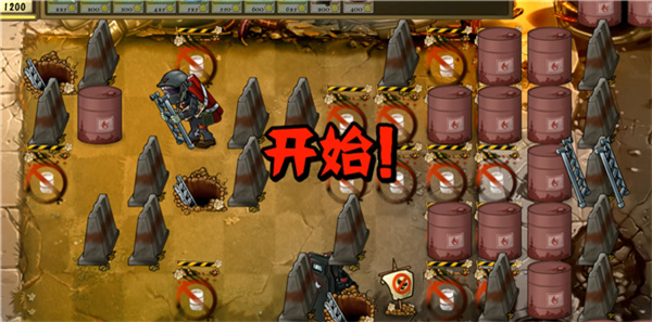 植物大战僵尸诸神版辅助菜单下载 v1.0 安卓版