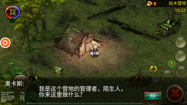乌鸦之霜内购版最新版下载 v1.2.22 安卓版