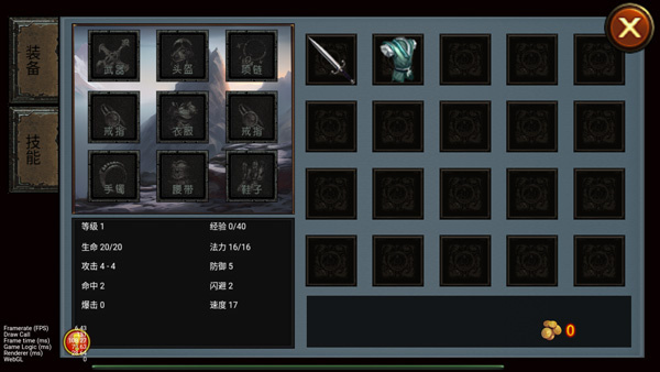 乌鸦之霜内购版最新版下载 v1.2.22 安卓版