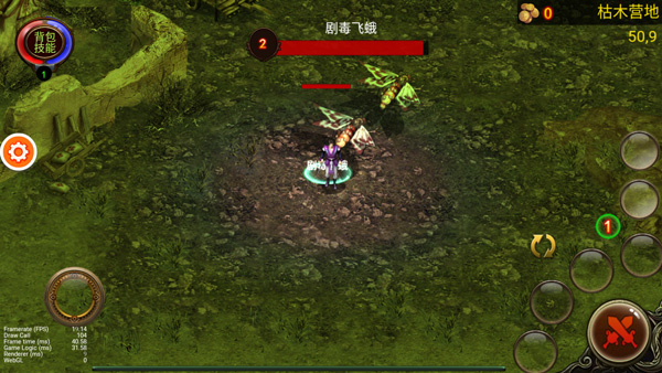 乌鸦之霜内购版最新版下载 v1.2.22 安卓版