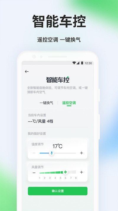 曹操打车软件乘客版下载 v6.4.9