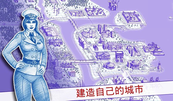 海战2无限钻石修改安卓版 v4.1.3