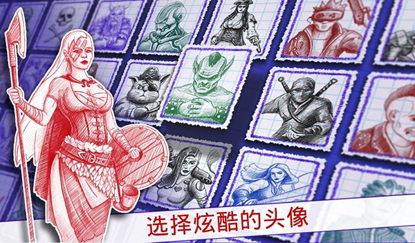 海战2无限钻石修改安卓版 v4.1.3