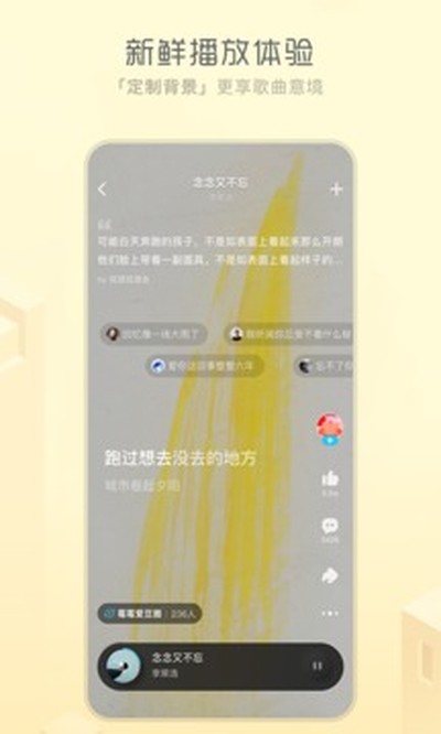酷狗概念最新安卓版下载 v20.4.8