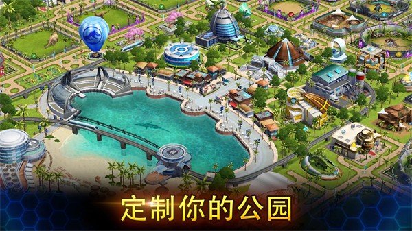 侏罗纪世界免費安卓版 v1.93.18