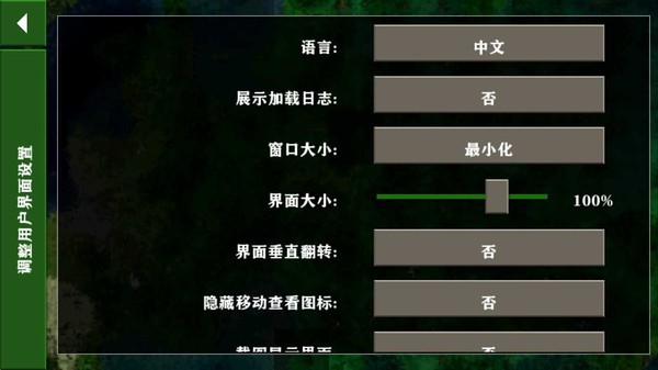 生存战争2.4野人岛模组中文版 vrelease-0.3