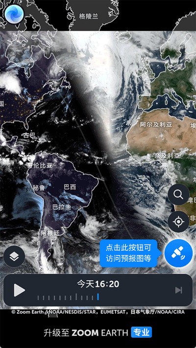 zoomearth中文版官方手机版下载 v2.2.2