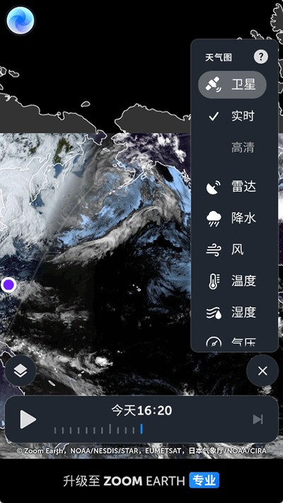 zoomearth中文版官方手机版下载 v2.2.2