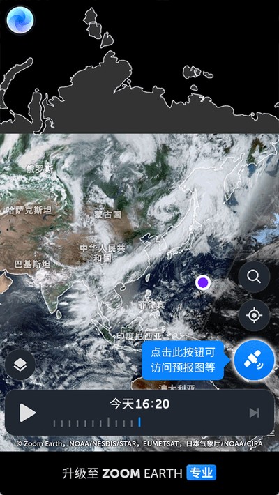 zoomearth中文版官方手机版下载 v2.2.2