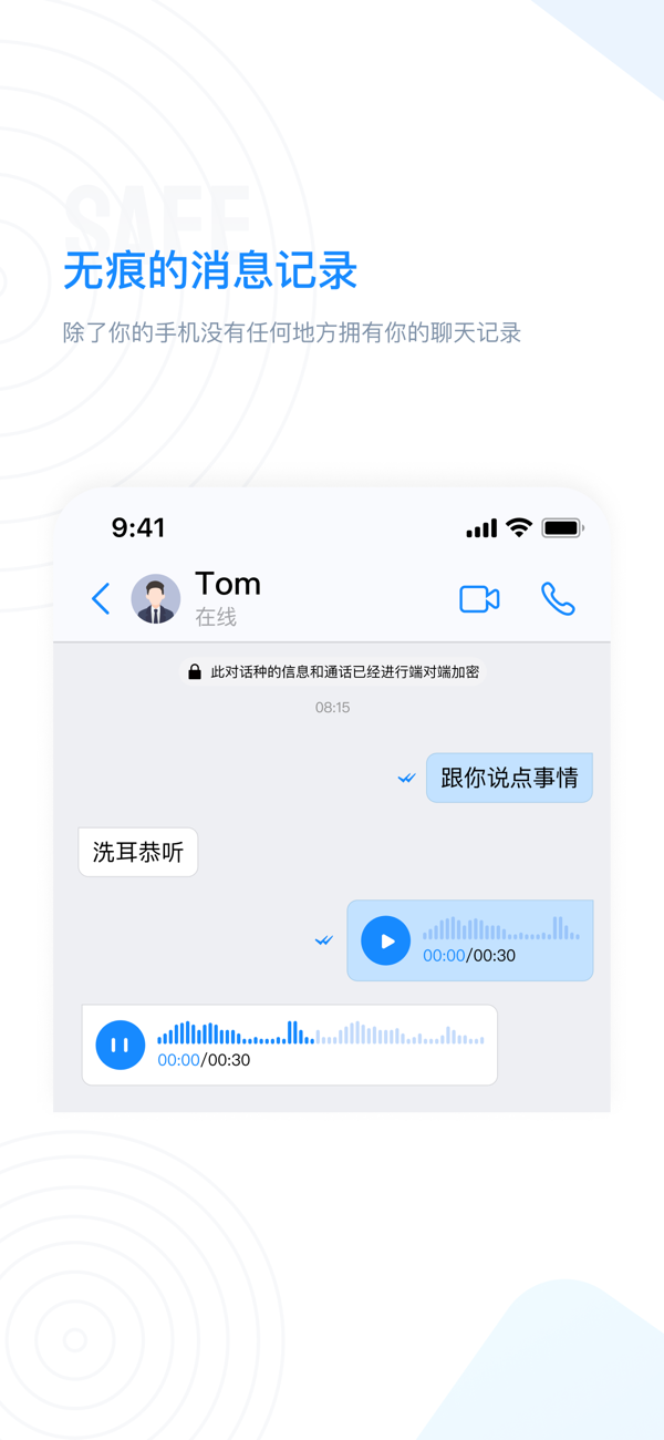 68聊天最新2026下载正版官网版 v1.6.2.3