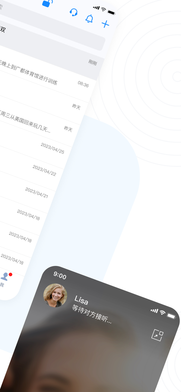 68聊天最新2026下载正版官网版 v1.6.2.3
