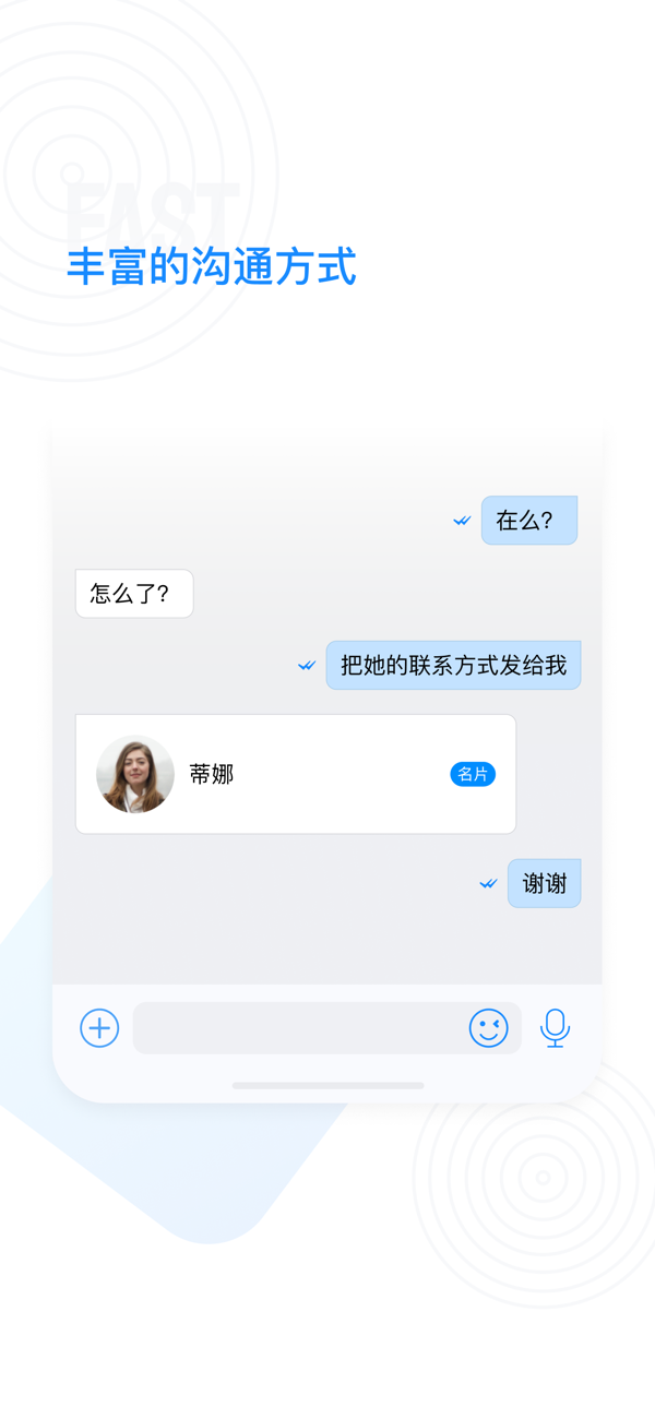 68聊天最新2026下载正版官网版 v1.6.2.3