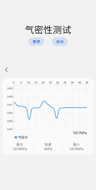 SamHelper官方无限制免费下载安卓正版 v0.3