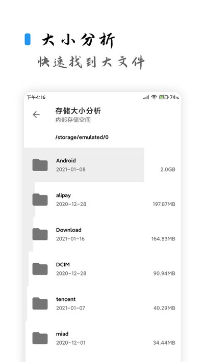 清浊免费最新版下载 v2.2.1