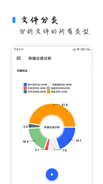 清浊免费最新版下载 v2.2.1