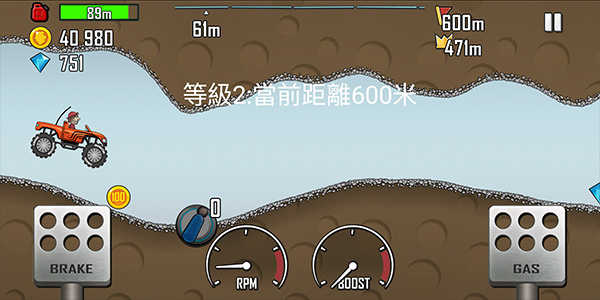 登山赛车旧版本下载 v1.0.0 安卓版