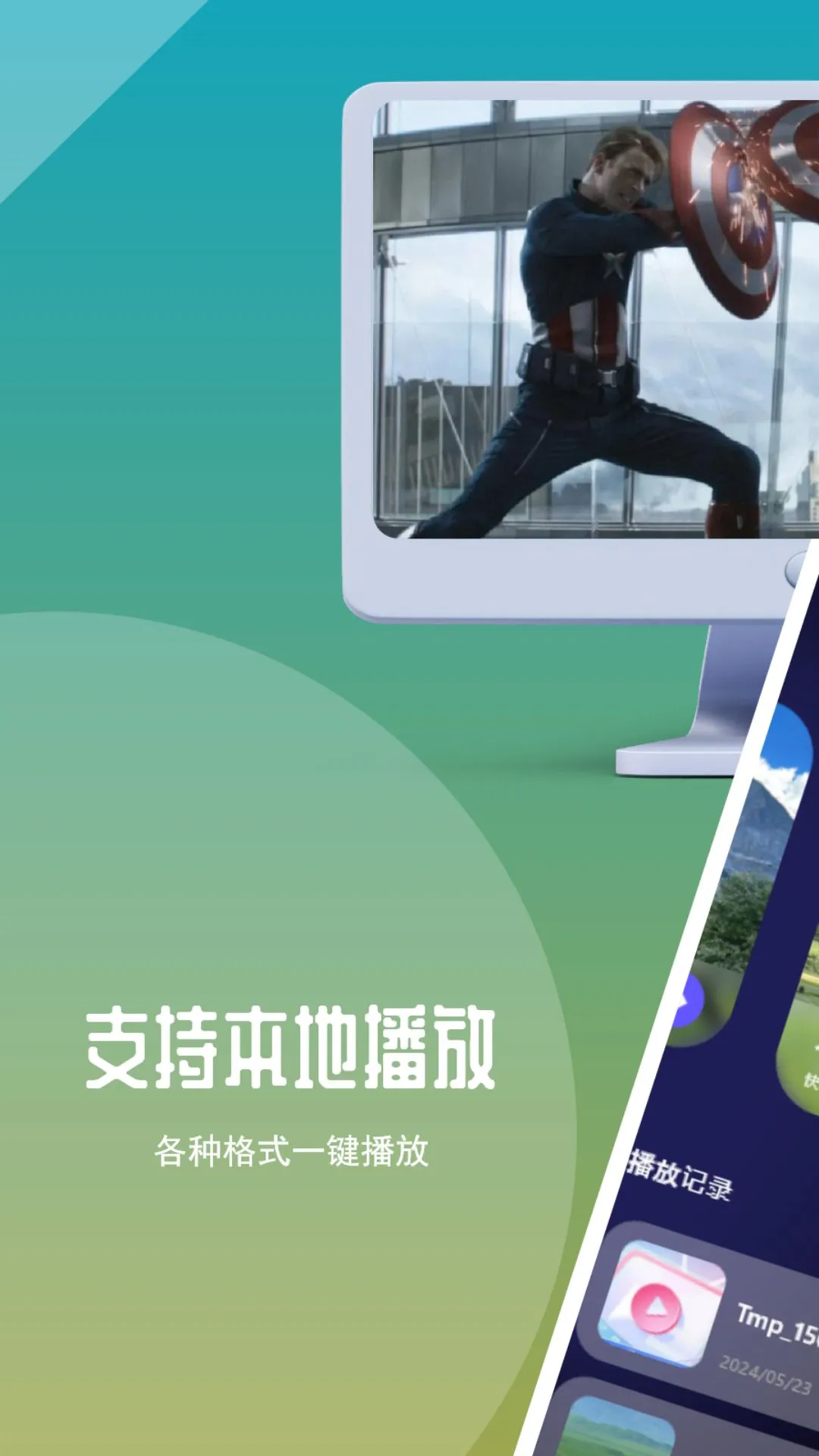 星火TV免费安卓官网版 v1.1.9