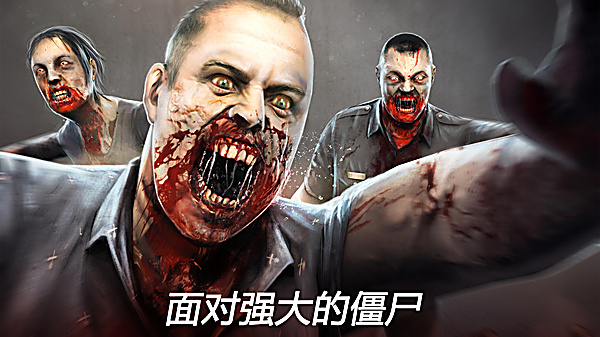 死亡扳机2单机版下载 v3.1.5 安卓版