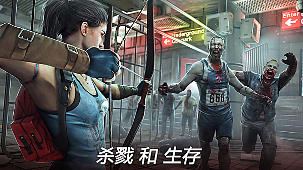 死亡扳机2单机版下载 v3.1.5 安卓版